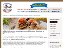 Tablet Screenshot of bonitsa.com